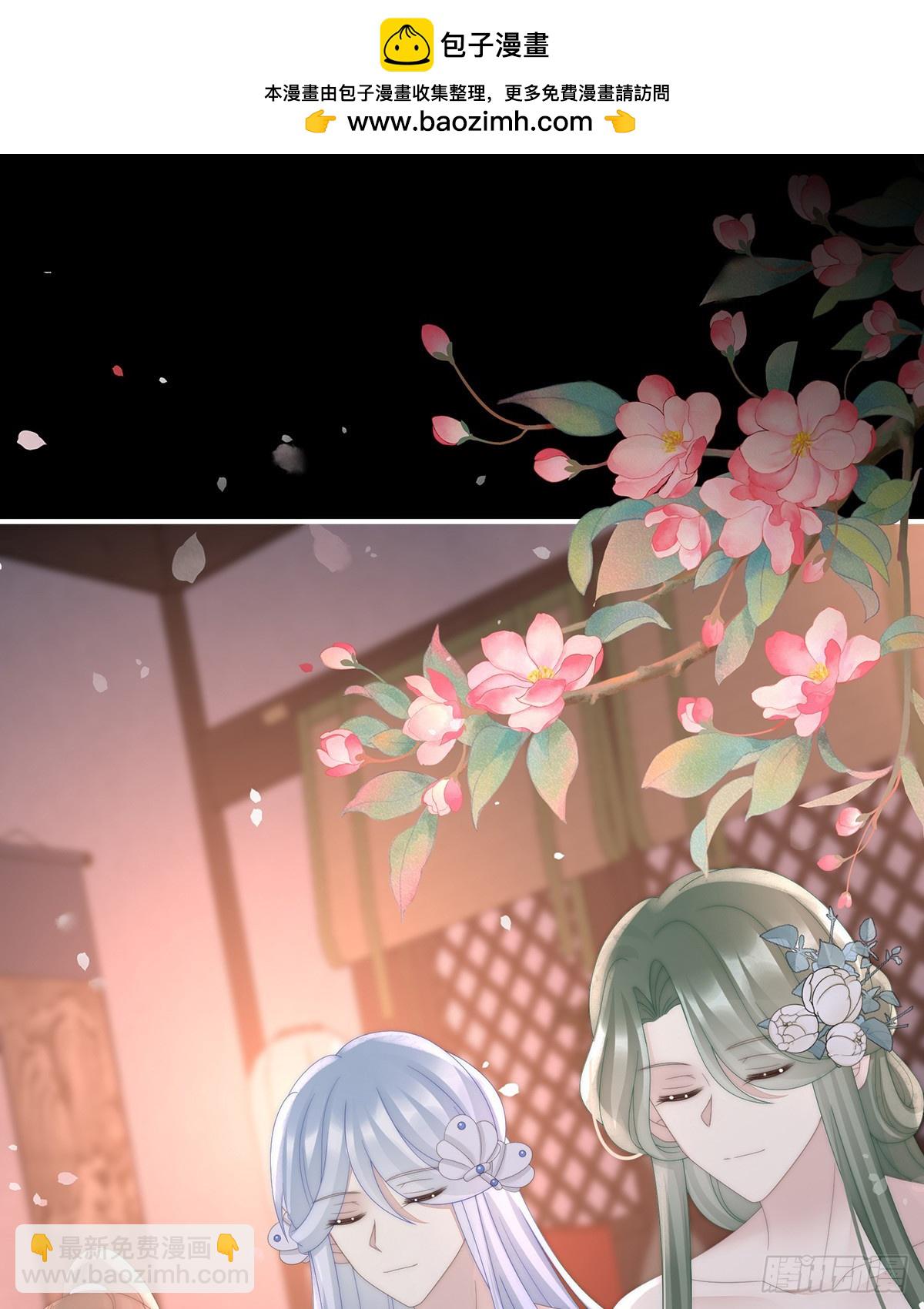 妻主，請享用（別名：天喜紅鸞） - 姐姐也會檢查我嗎？(1/2) - 8