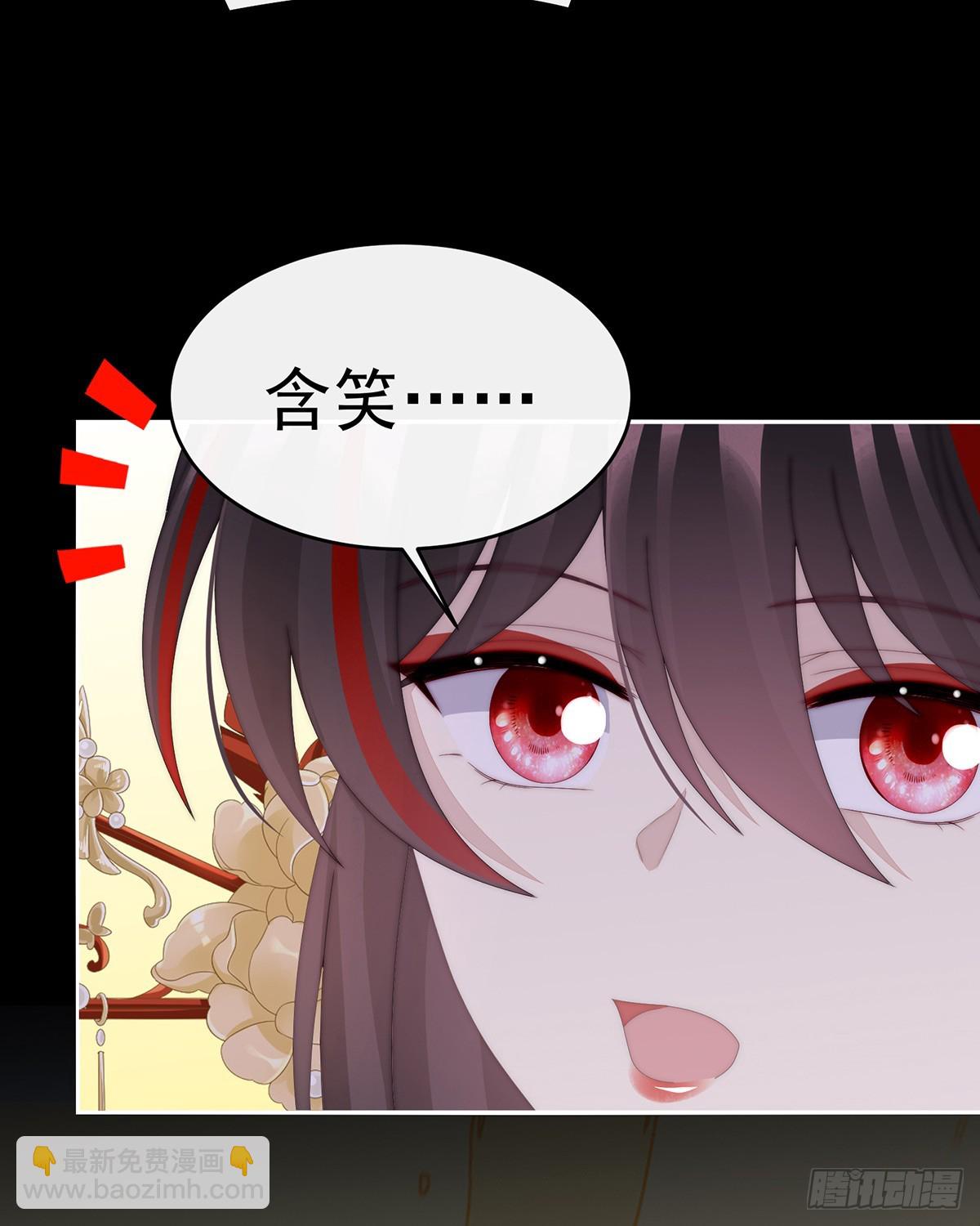 妻主，請享用（別名：天喜紅鸞） - 姐姐也會檢查我嗎？(1/2) - 7