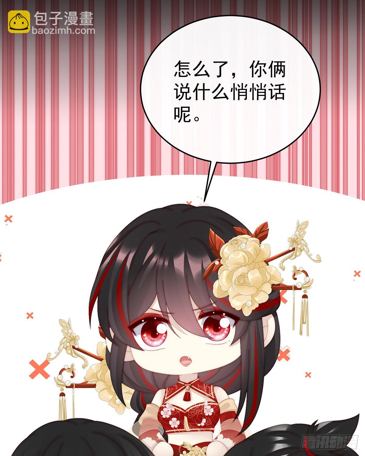 妻主，請享用（別名：天喜紅鸞） - 姐姐也會檢查我嗎？(1/2) - 7