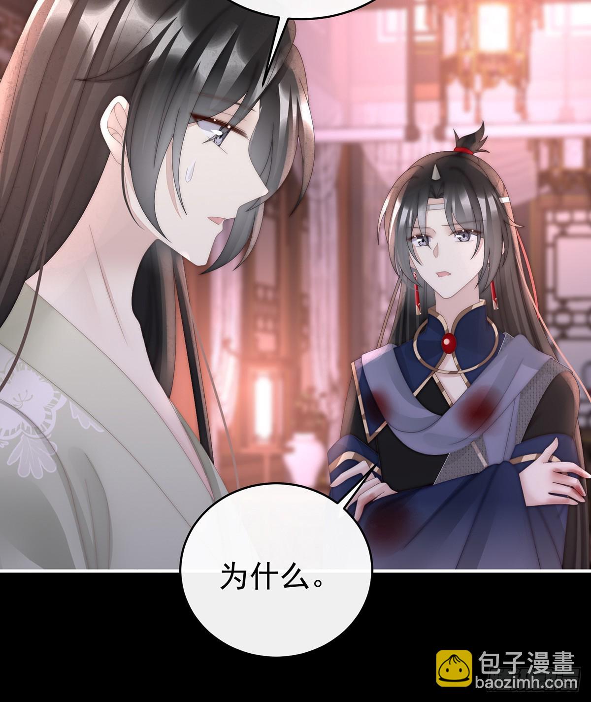 妻主，請享用（別名：天喜紅鸞） - 姐姐也會檢查我嗎？(1/2) - 1