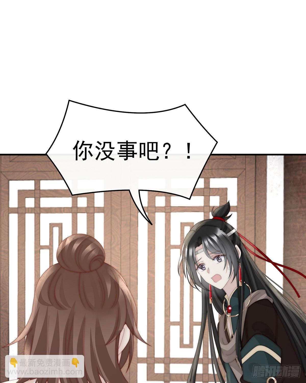 流落街头的兄弟(1/2)-第95话