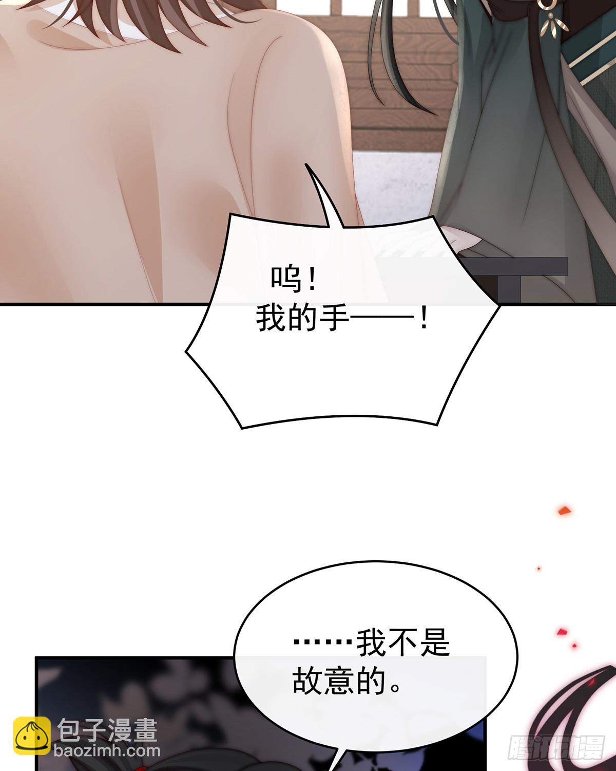 流落街头的兄弟(1/2)-第95话