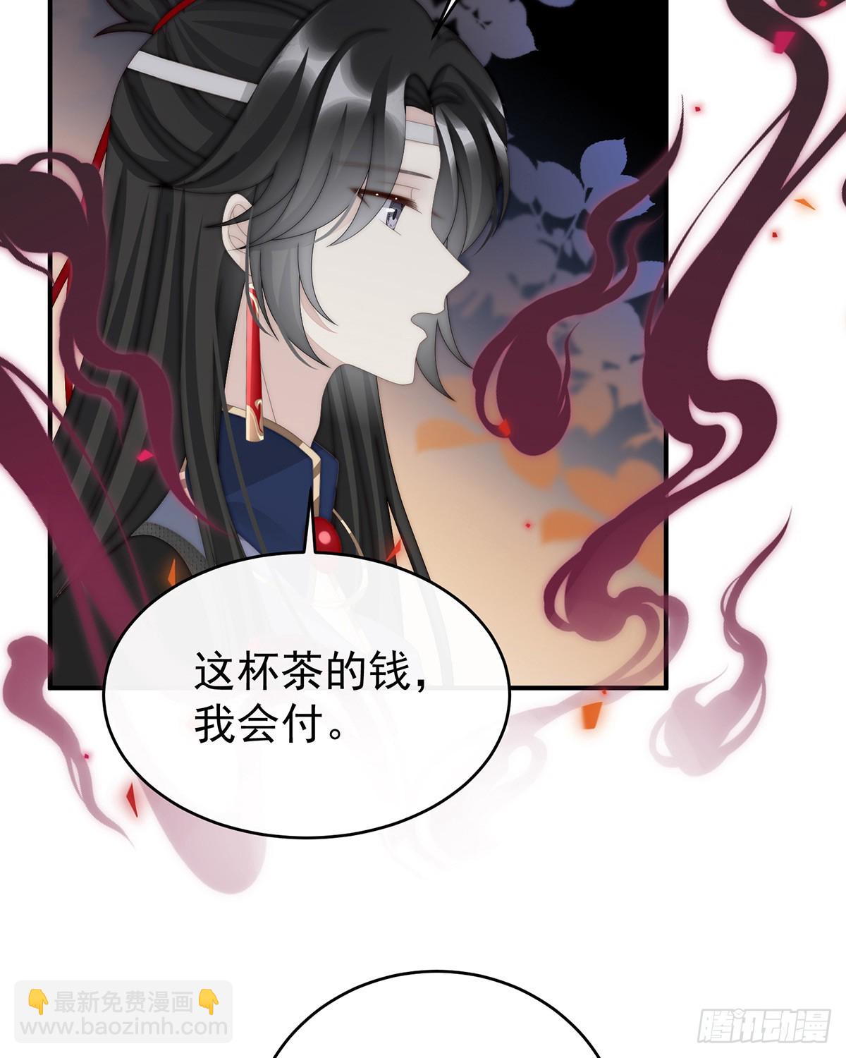 流落街头的兄弟(1/2)-第95话