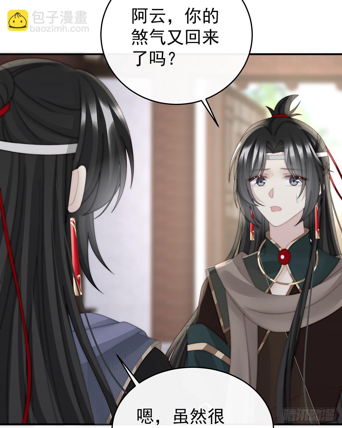 流落街头的兄弟(1/2)-第95话