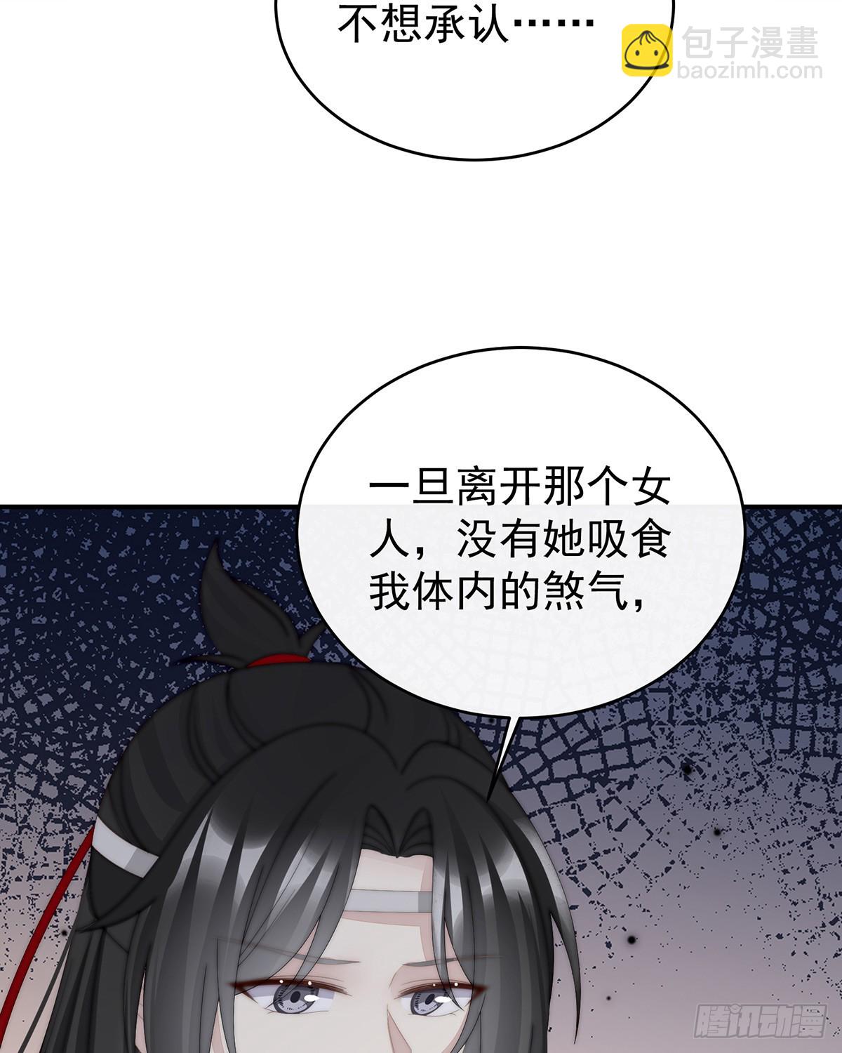 流落街头的兄弟(1/2)-第95话