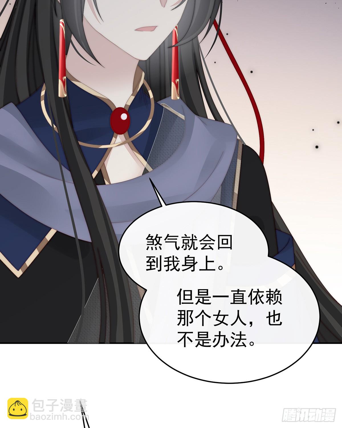 流落街头的兄弟(1/2)-第95话