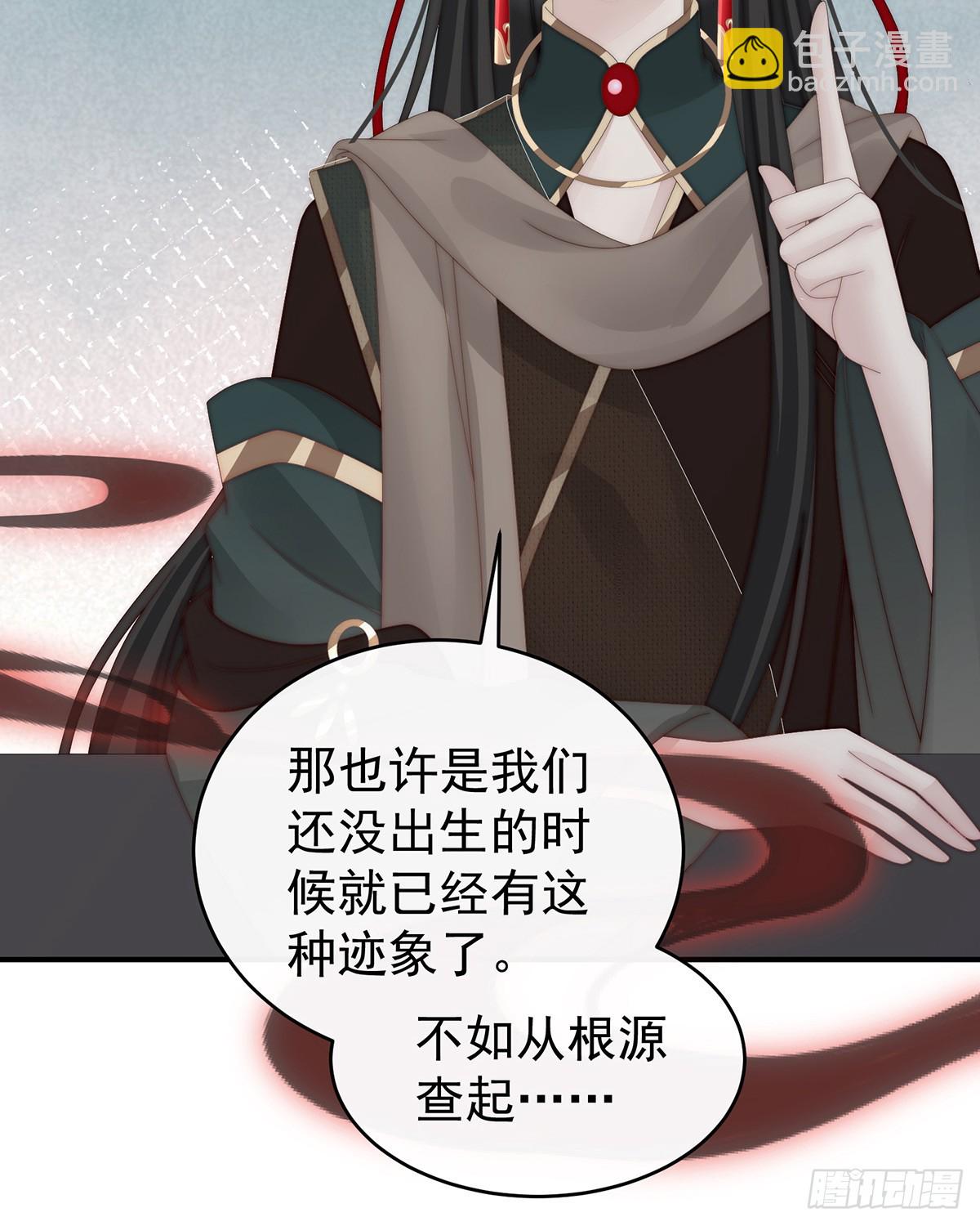 流落街头的兄弟(1/2)-第95话