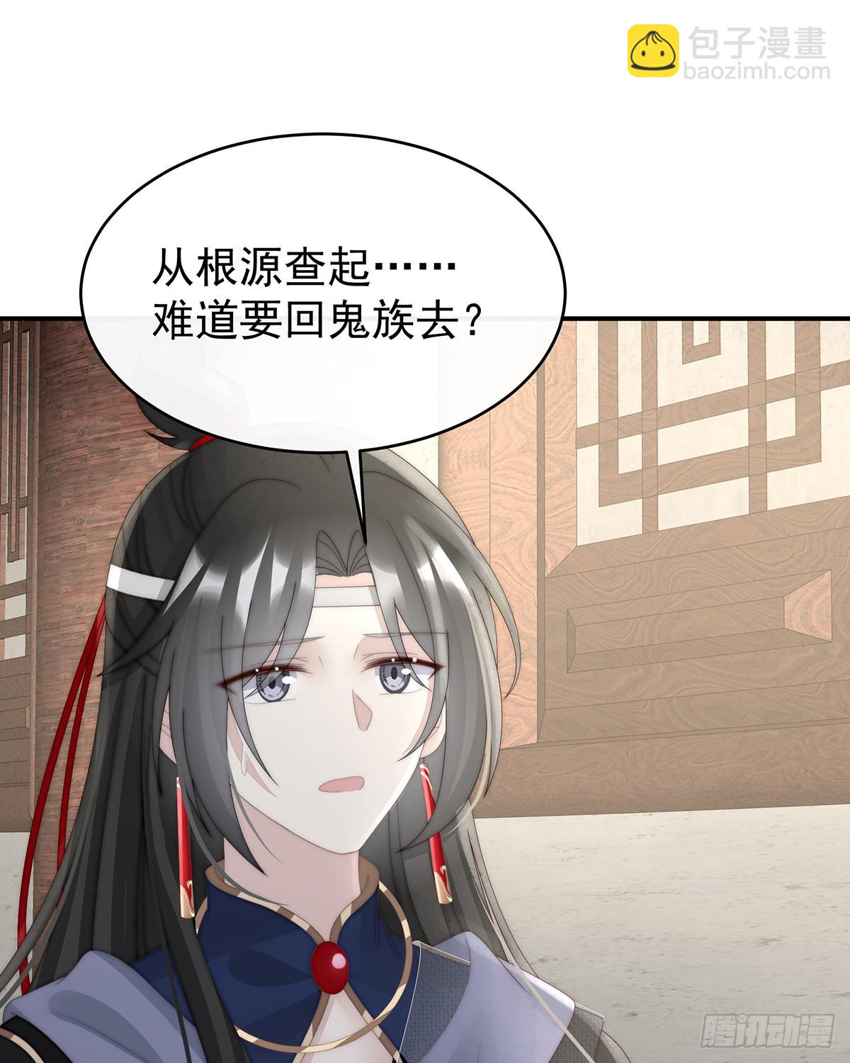 流落街头的兄弟(1/2)-第95话