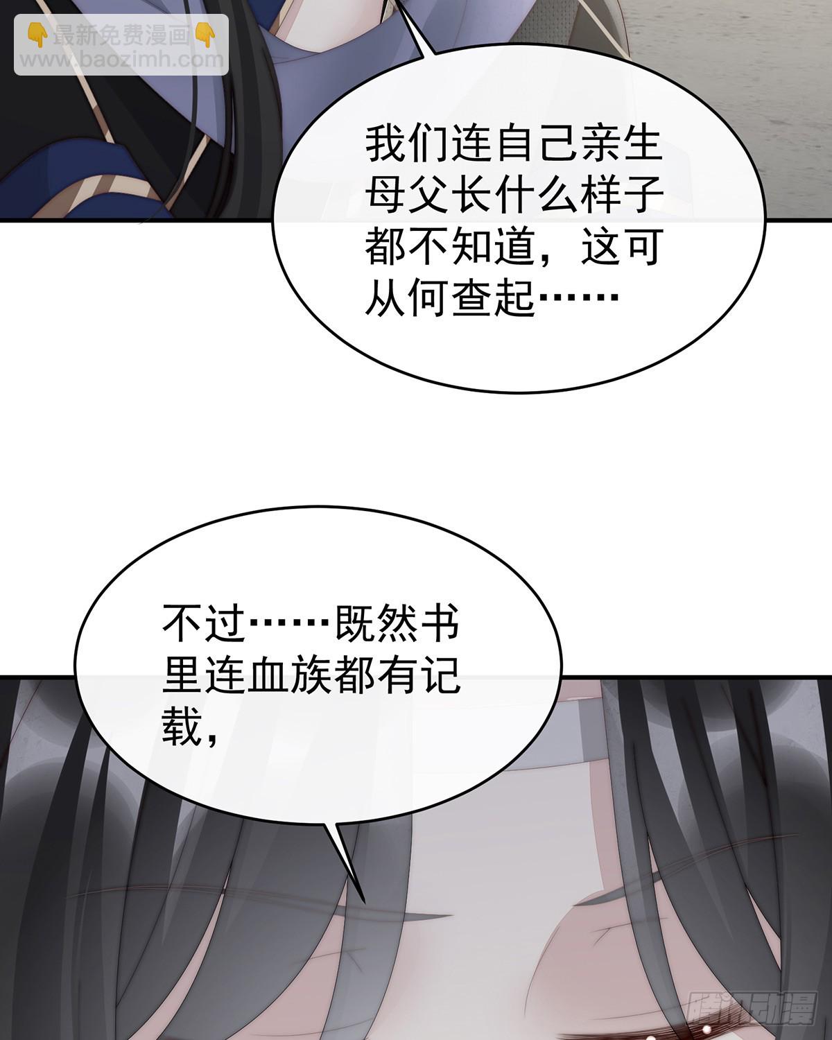 流落街头的兄弟(1/2)-第95话