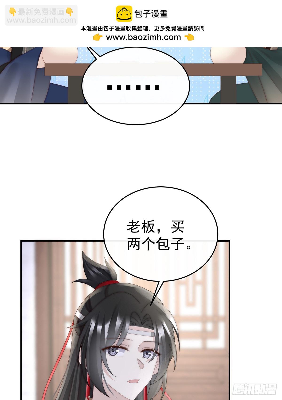 流落街头的兄弟(1/2)-第95话