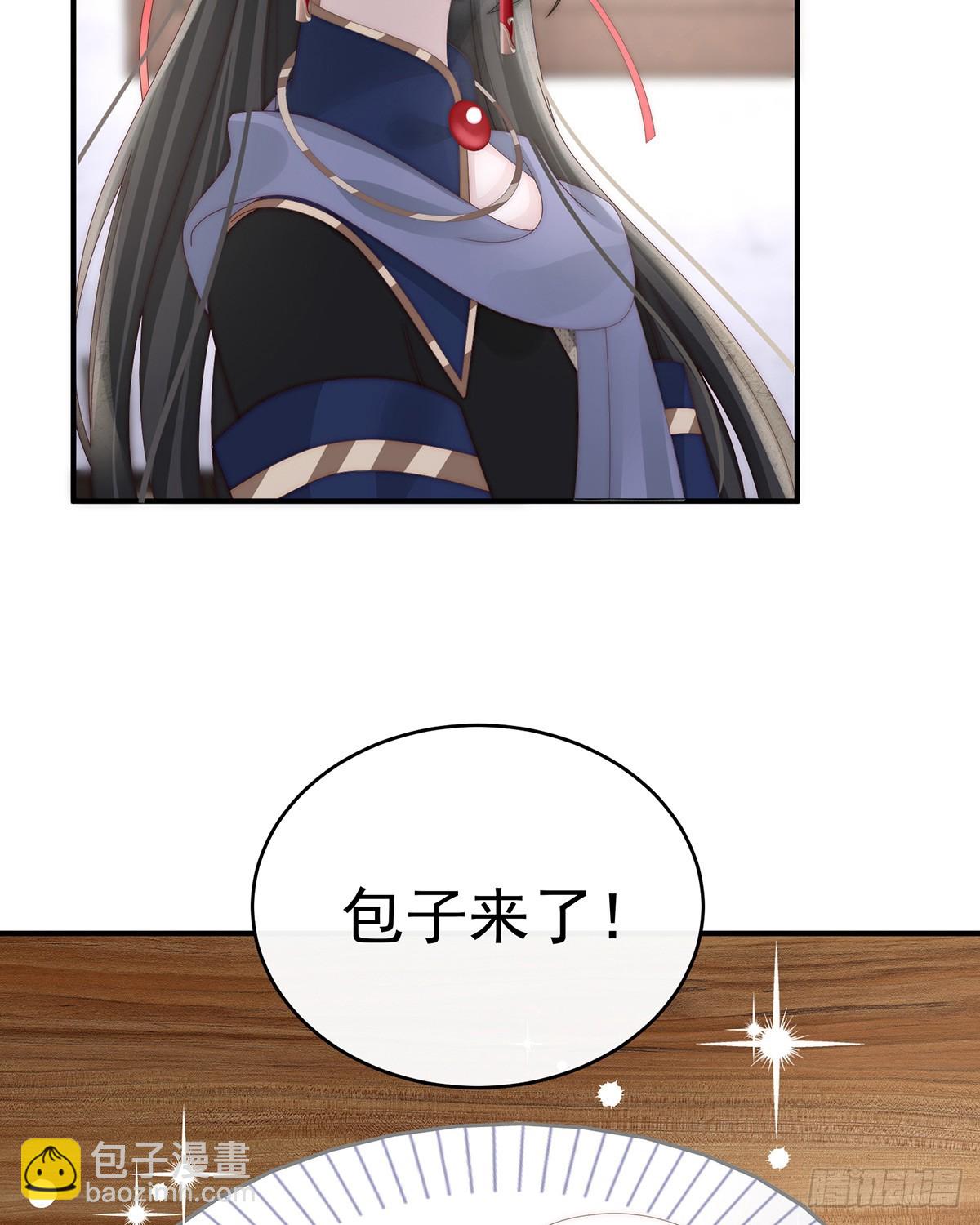 流落街头的兄弟(1/2)-第95话