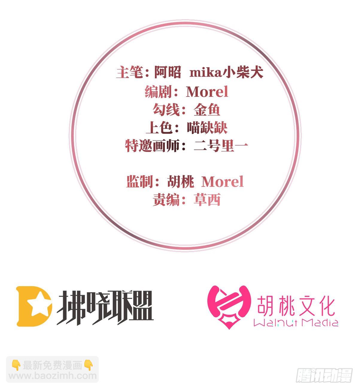 流落街头的兄弟(1/2)-第95话