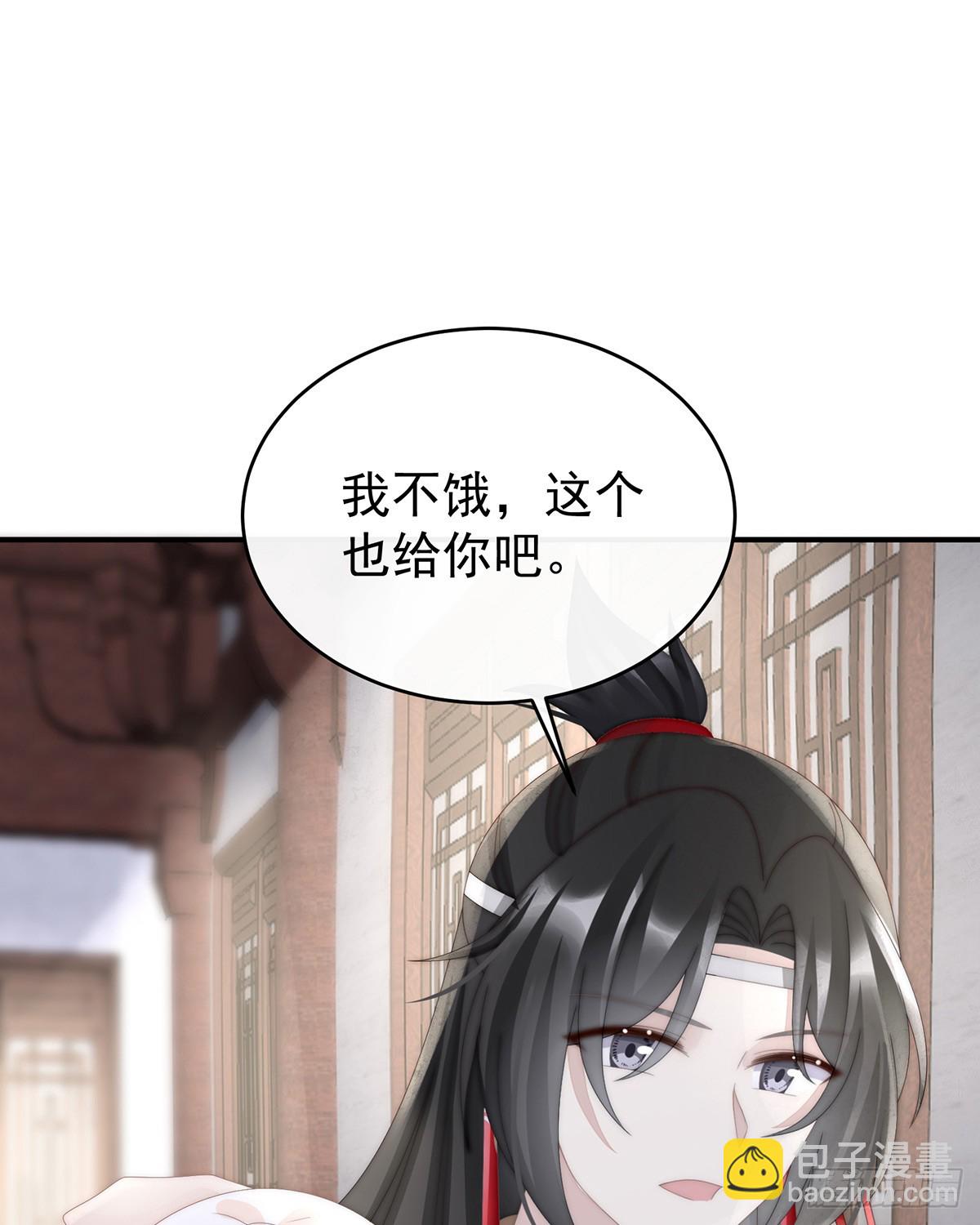 流落街头的兄弟(1/2)-第95话