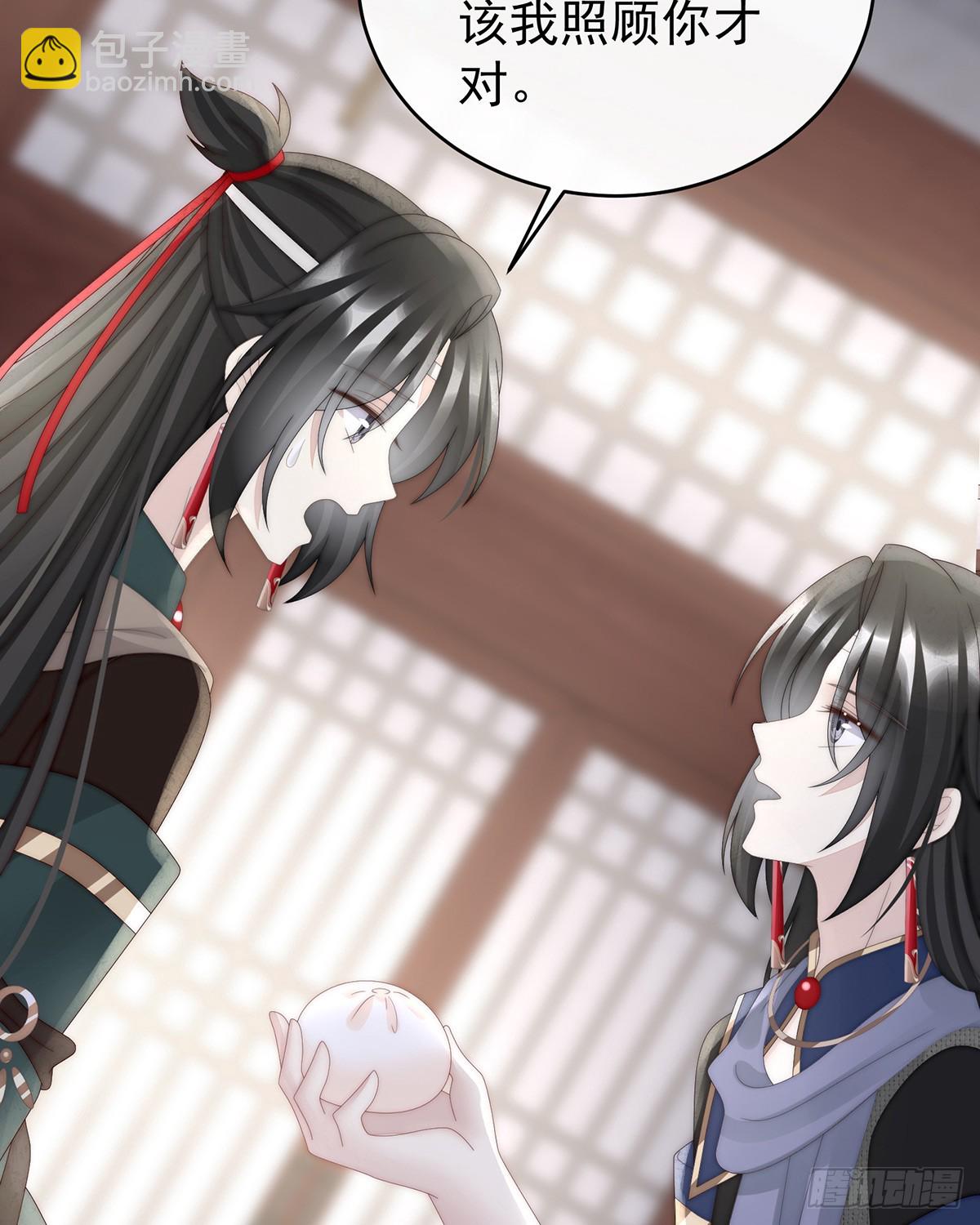 流落街头的兄弟(1/2)-第95话