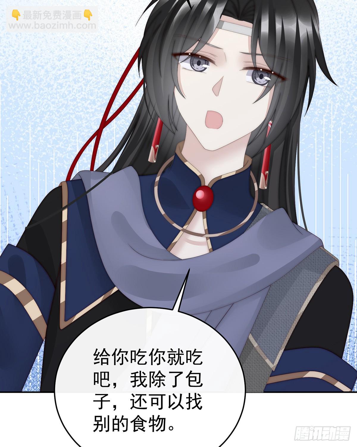 流落街头的兄弟(1/2)-第95话