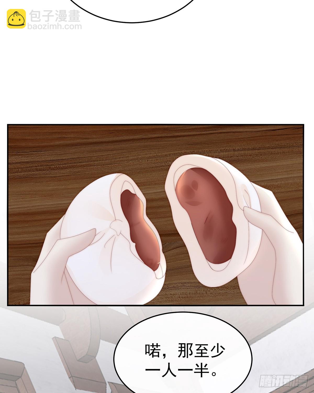 流落街头的兄弟(1/2)-第95话