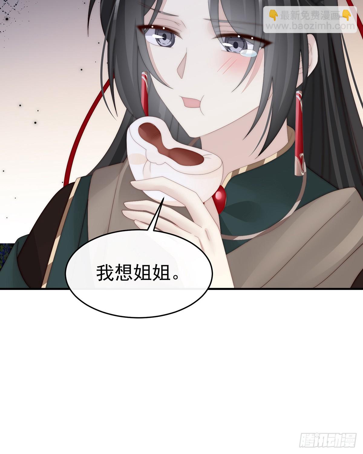 流落街头的兄弟(1/2)-第95话