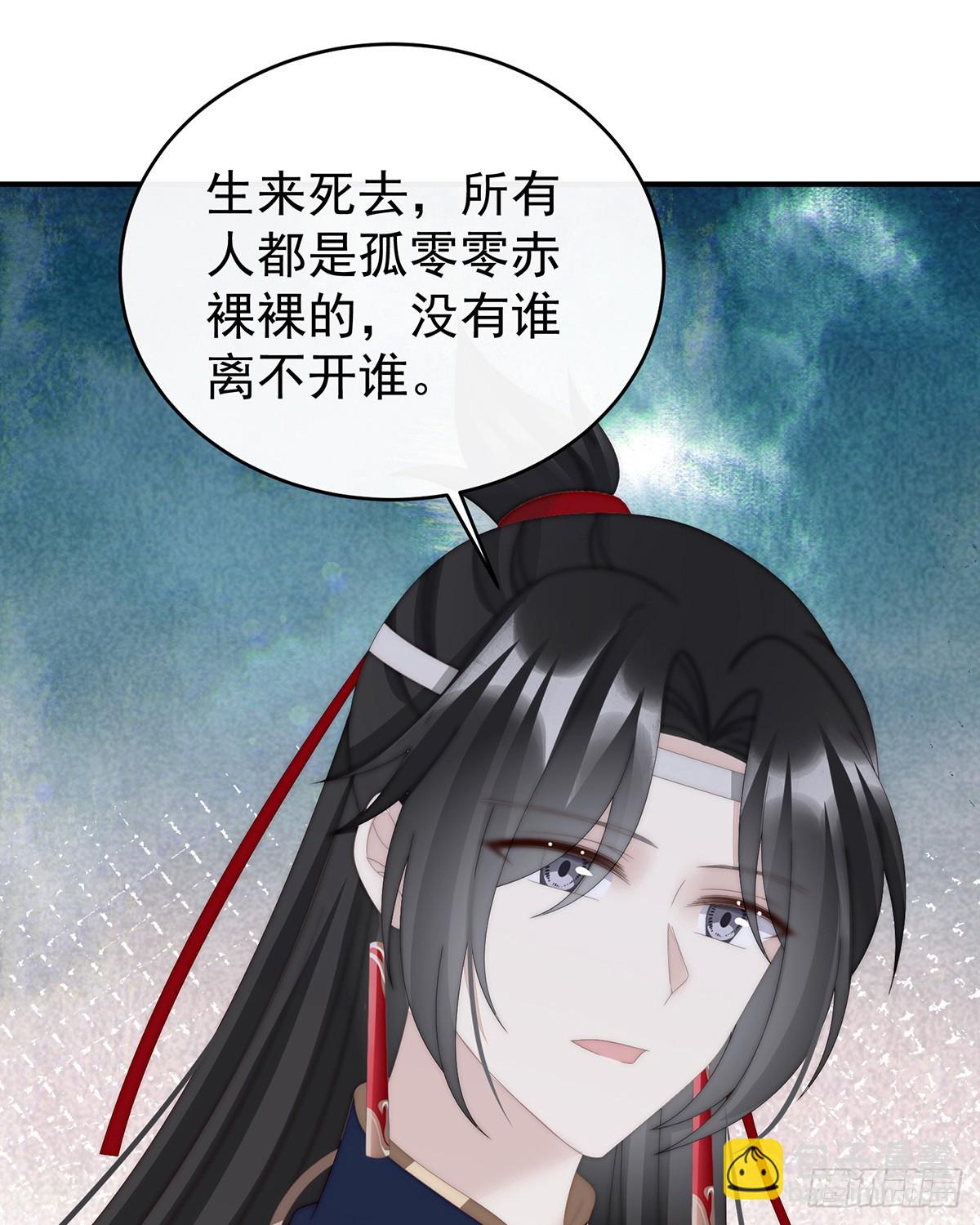 流落街头的兄弟(1/2)-第95话