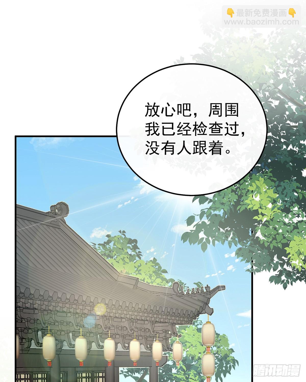 流落街头的兄弟(1/2)-第95话