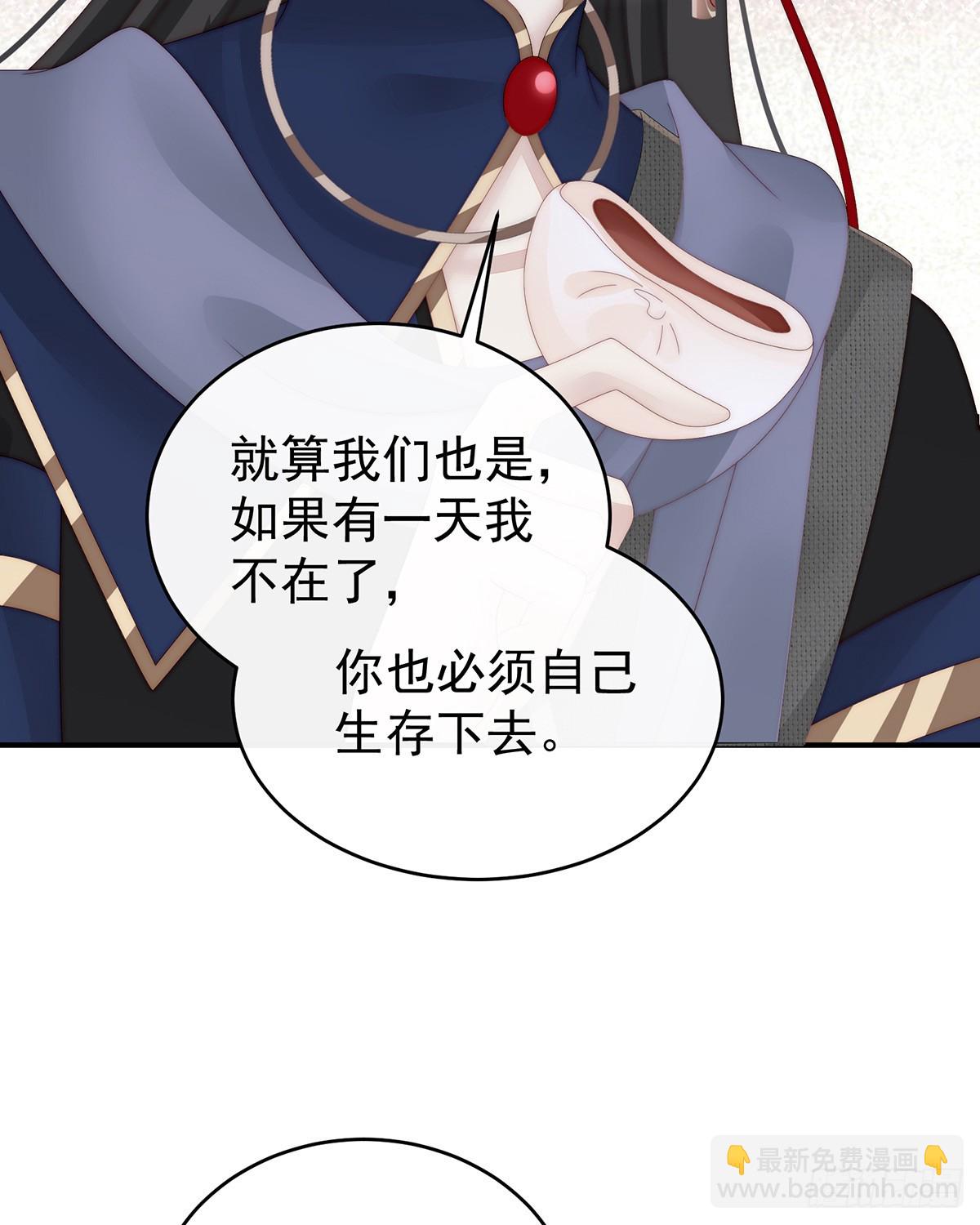 流落街头的兄弟(1/2)-第95话