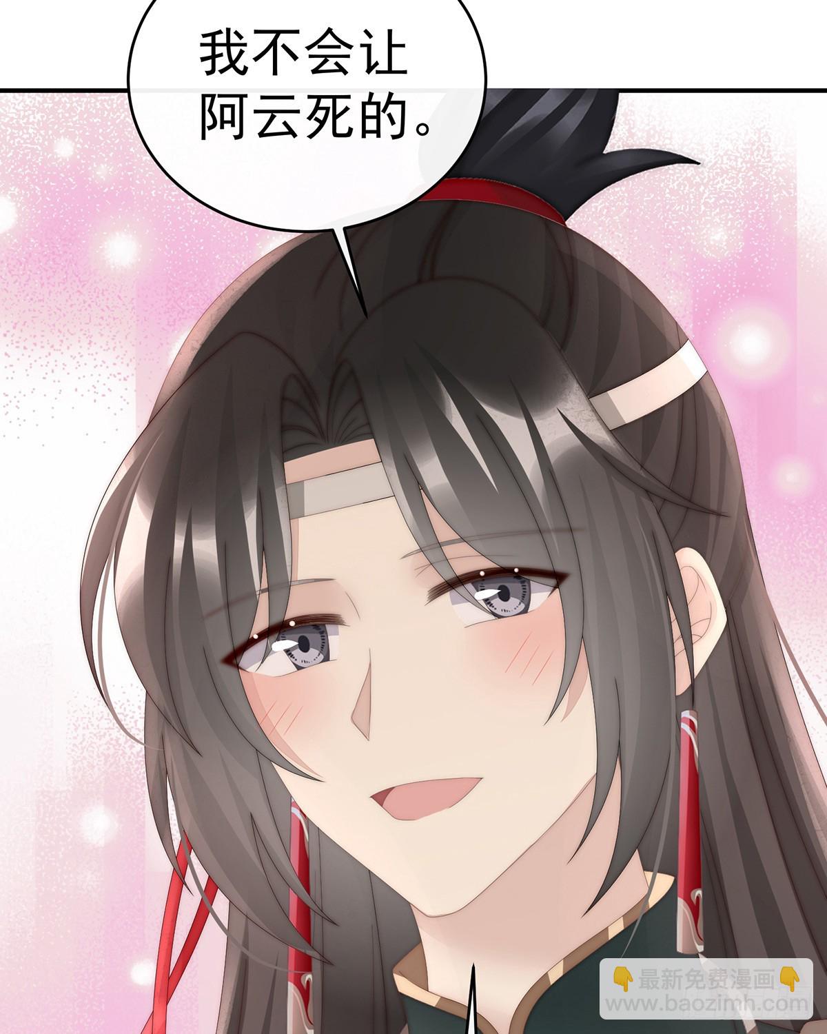 流落街头的兄弟(1/2)-第95话