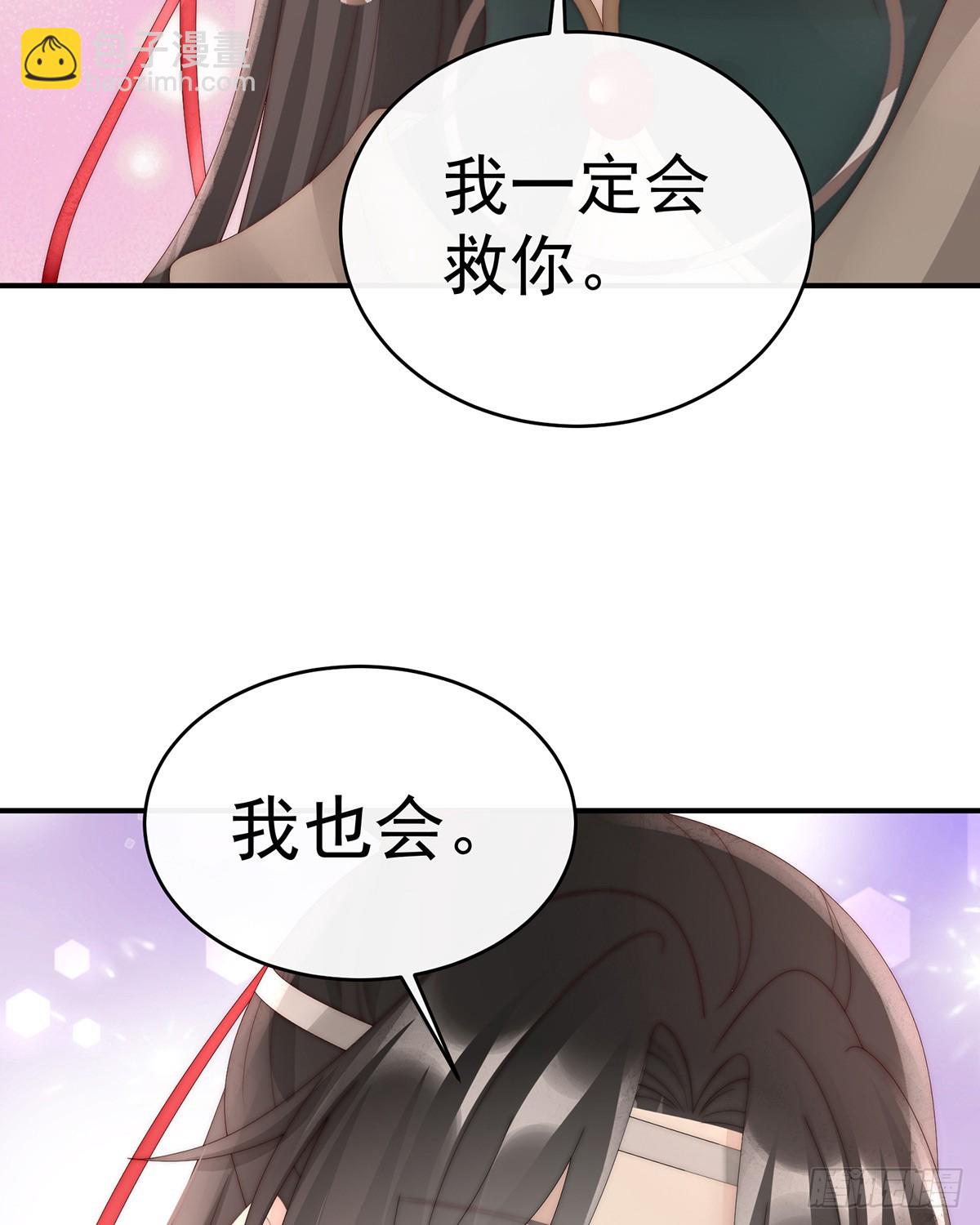 流落街头的兄弟(1/2)-第95话