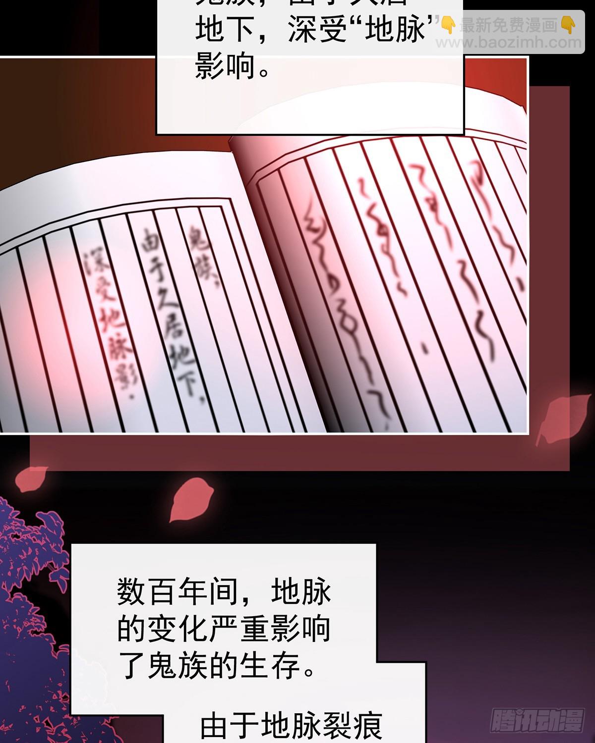 流落街头的兄弟(1/2)-第95话