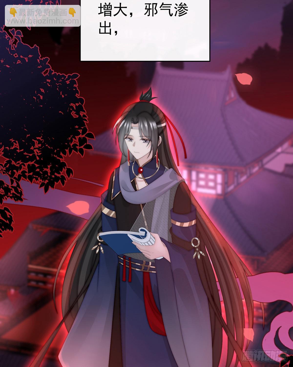 流落街头的兄弟(1/2)-第95话