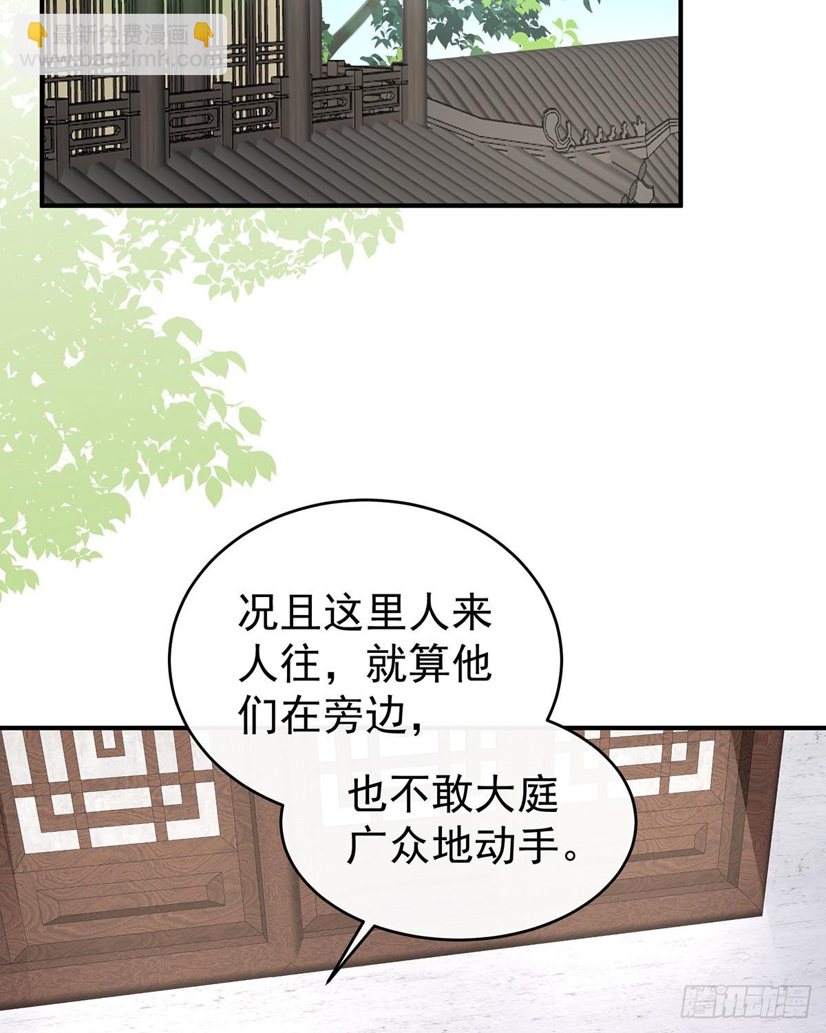 流落街头的兄弟(1/2)-第95话