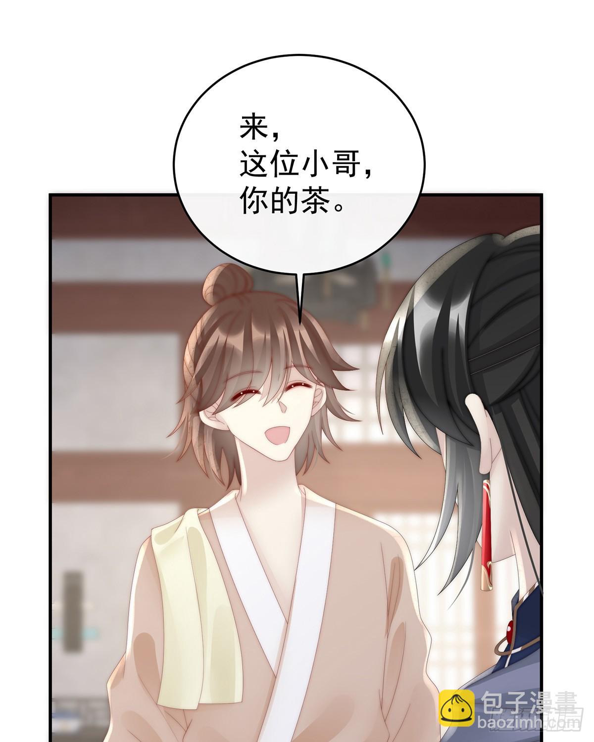 流落街头的兄弟(1/2)-第95话