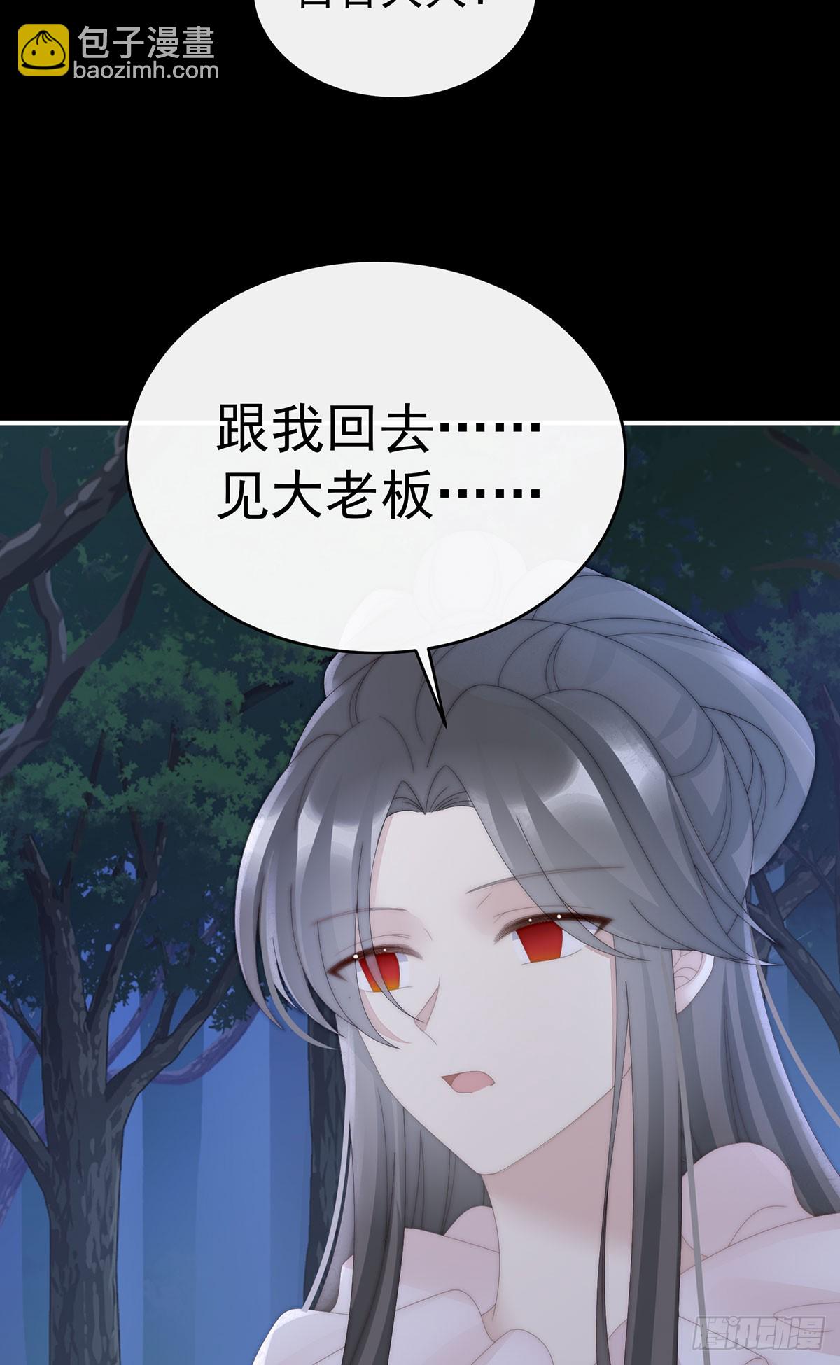 我想嫁给姐姐(1/2)-第97话