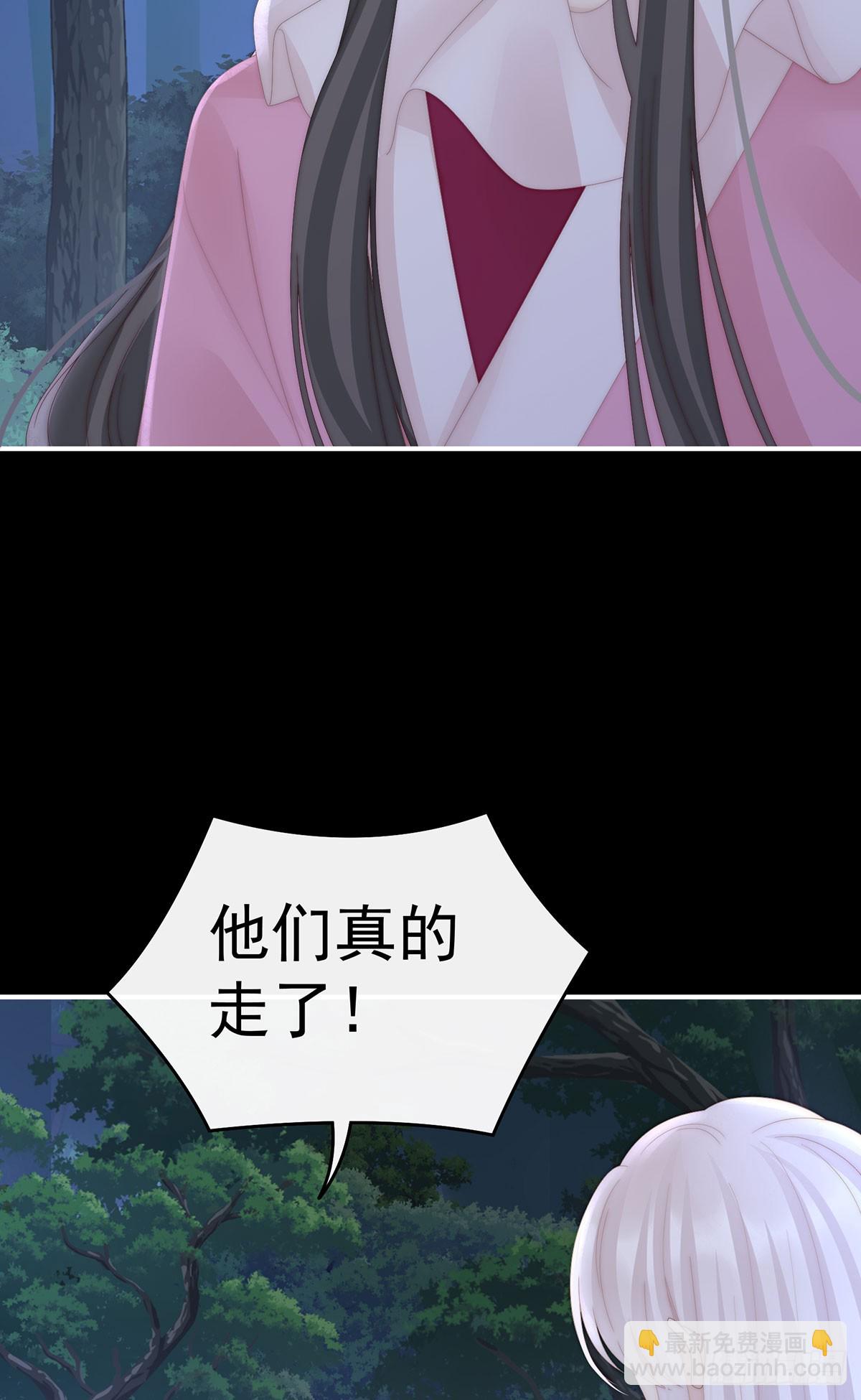 我想嫁给姐姐(1/2)-第97话