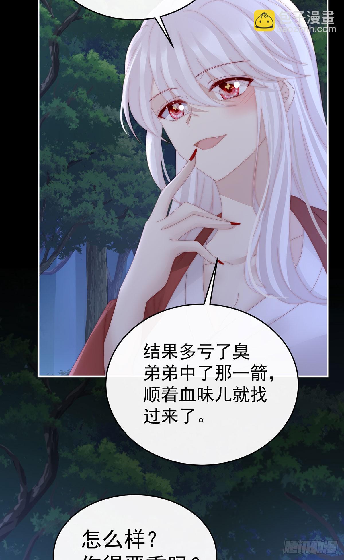 我想嫁给姐姐(1/2)-第97话