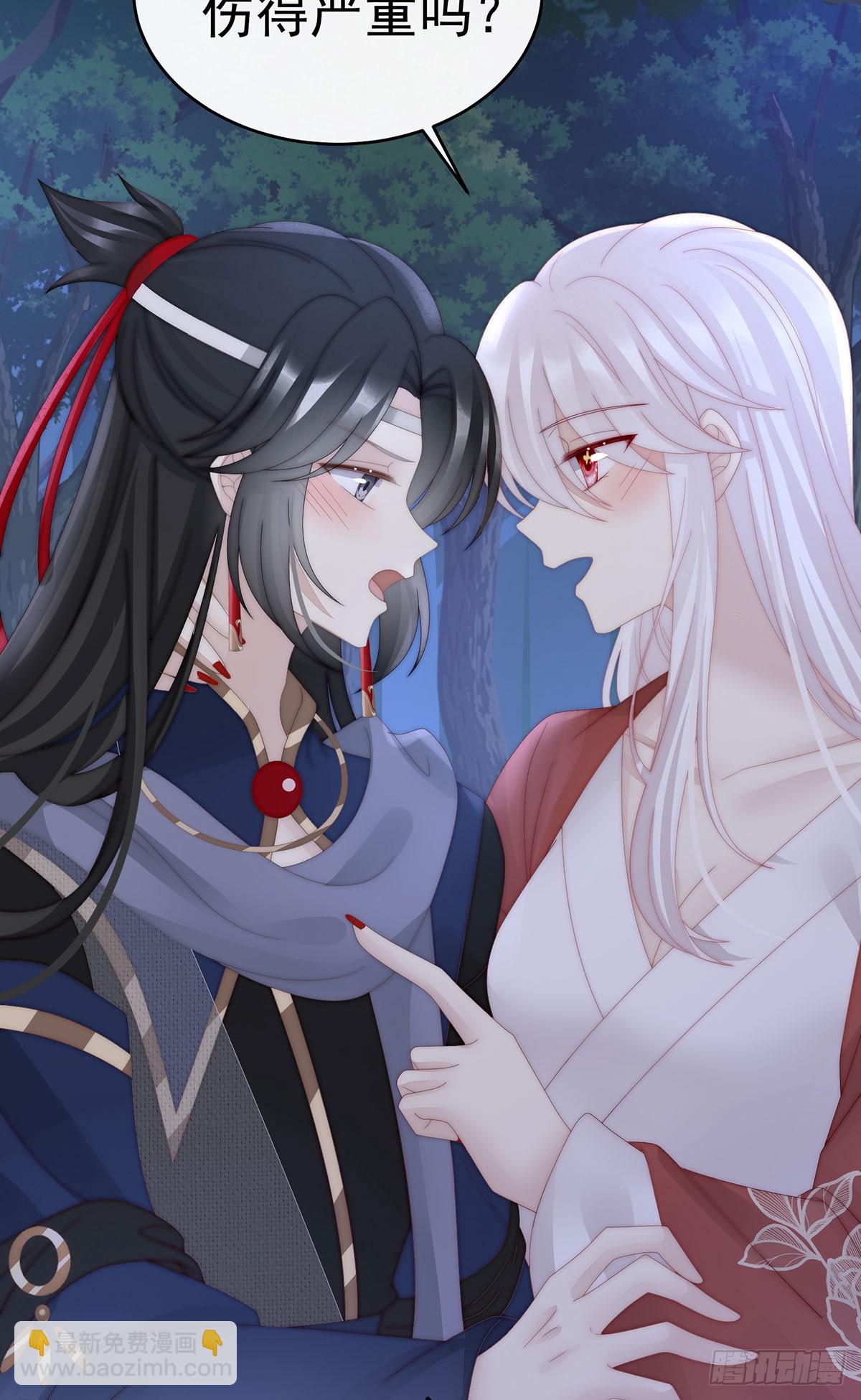 我想嫁给姐姐(1/2)-第97话