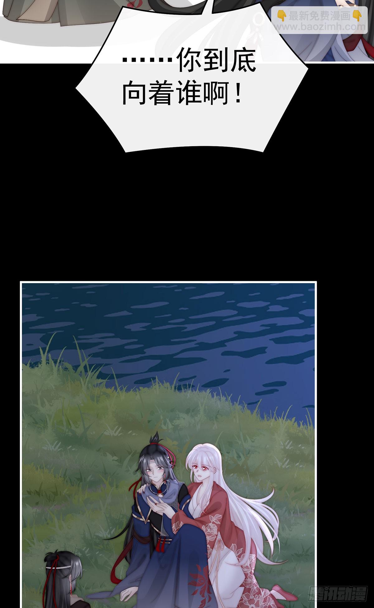 我想嫁给姐姐(1/2)-第97话