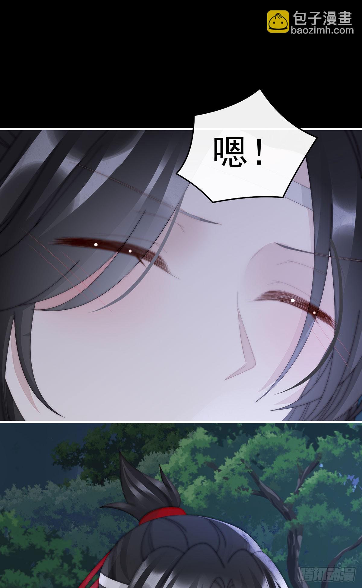 我想嫁给姐姐(1/2)-第97话