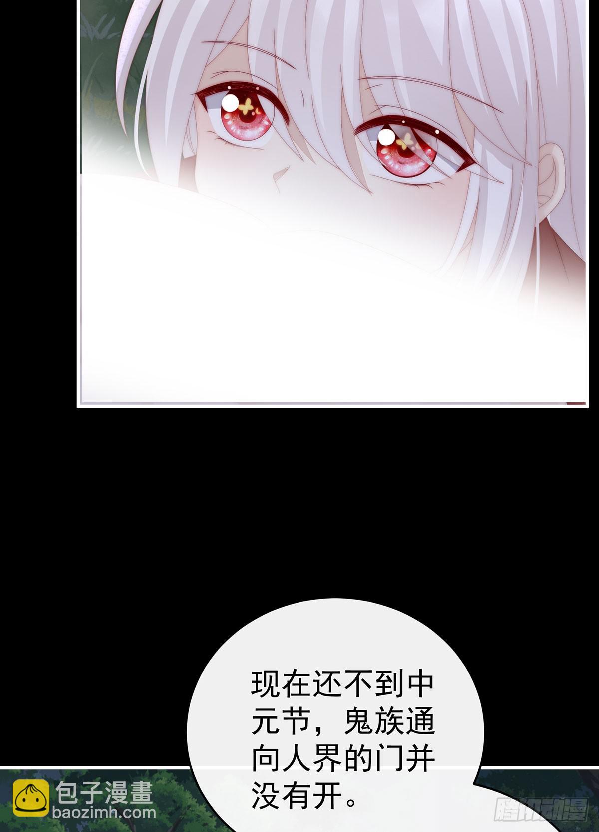 我想嫁给姐姐(1/2)-第97话