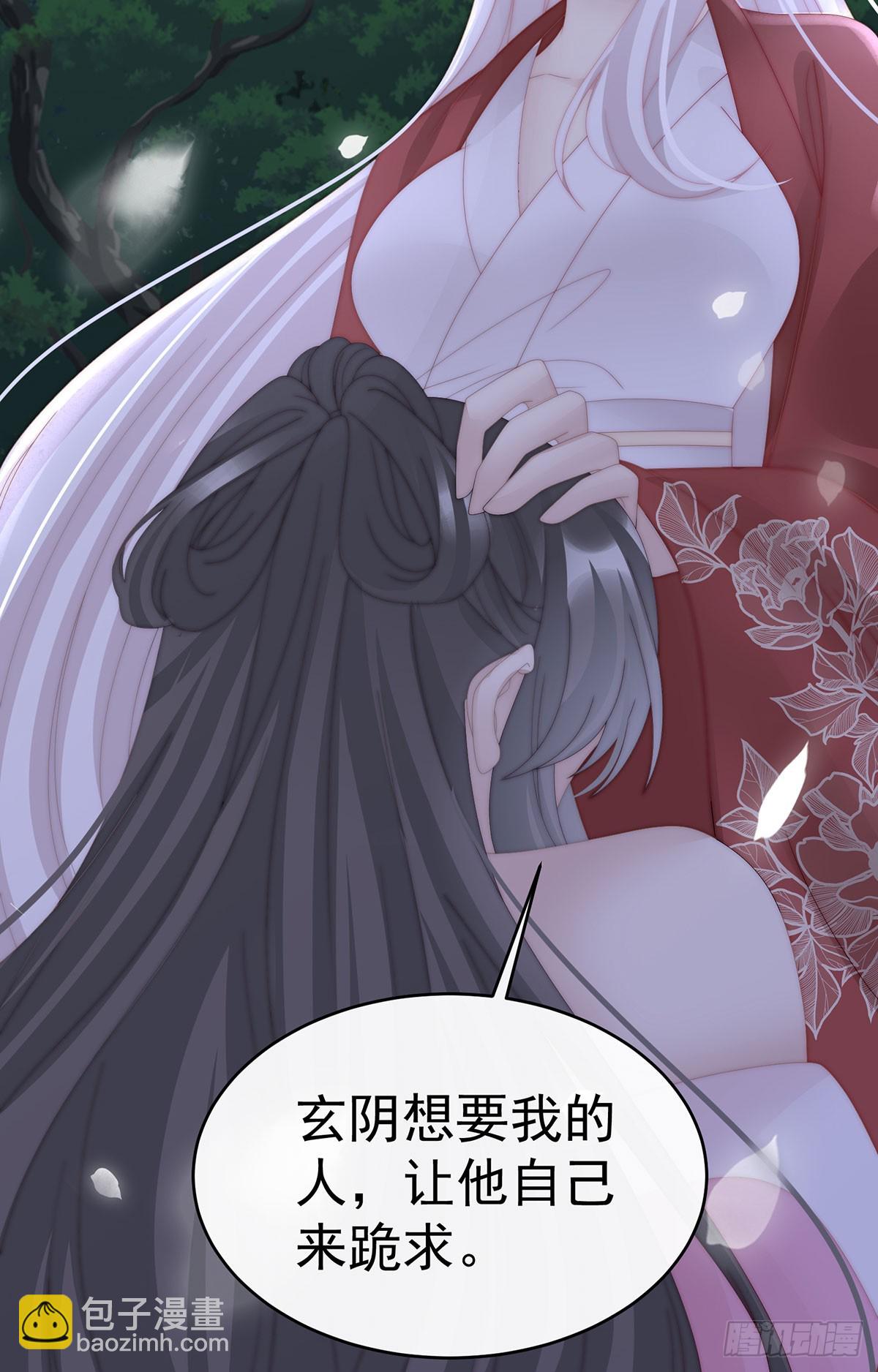 我想嫁给姐姐(1/2)-第97话