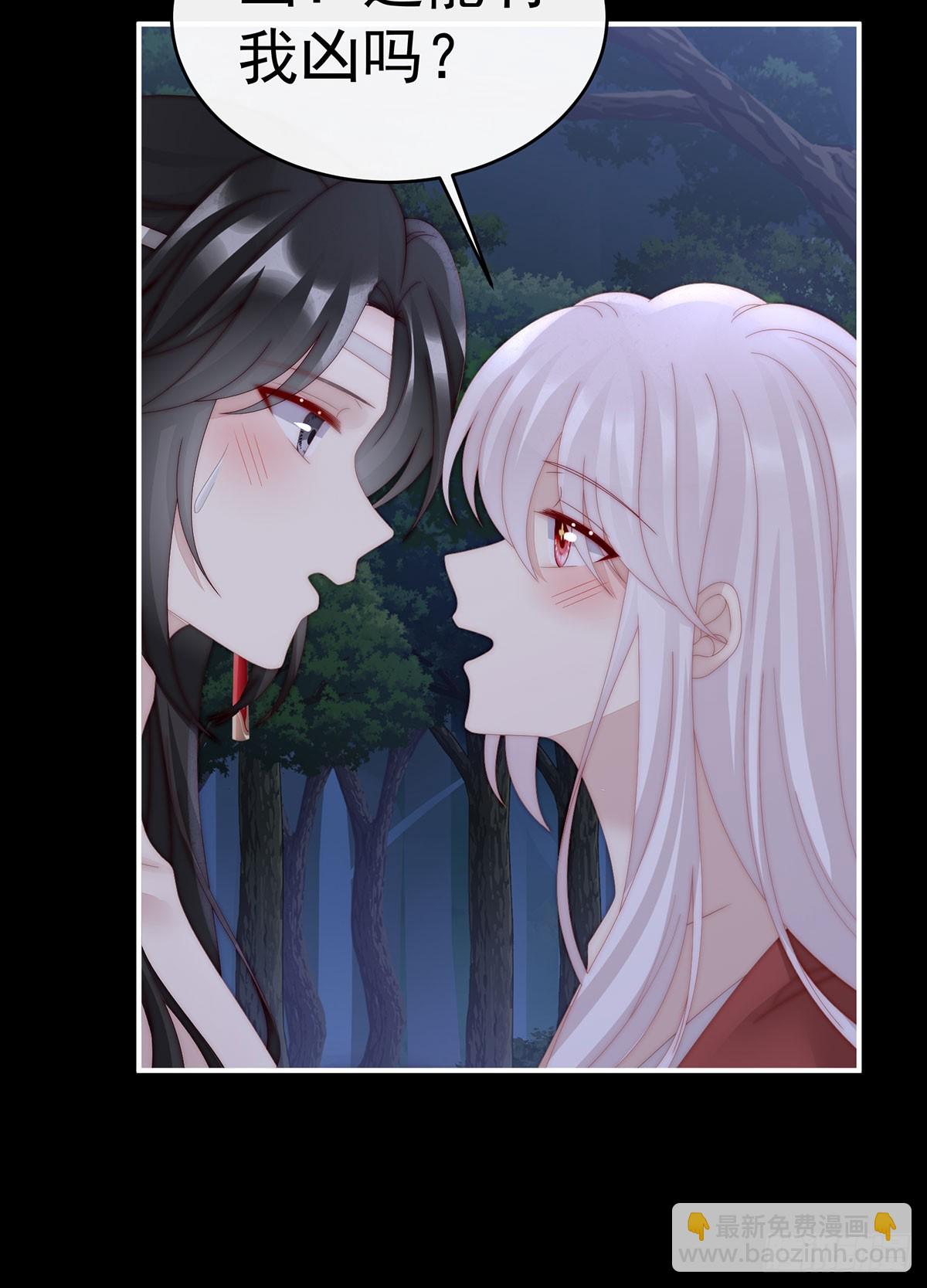 我想嫁给姐姐(1/2)-第97话