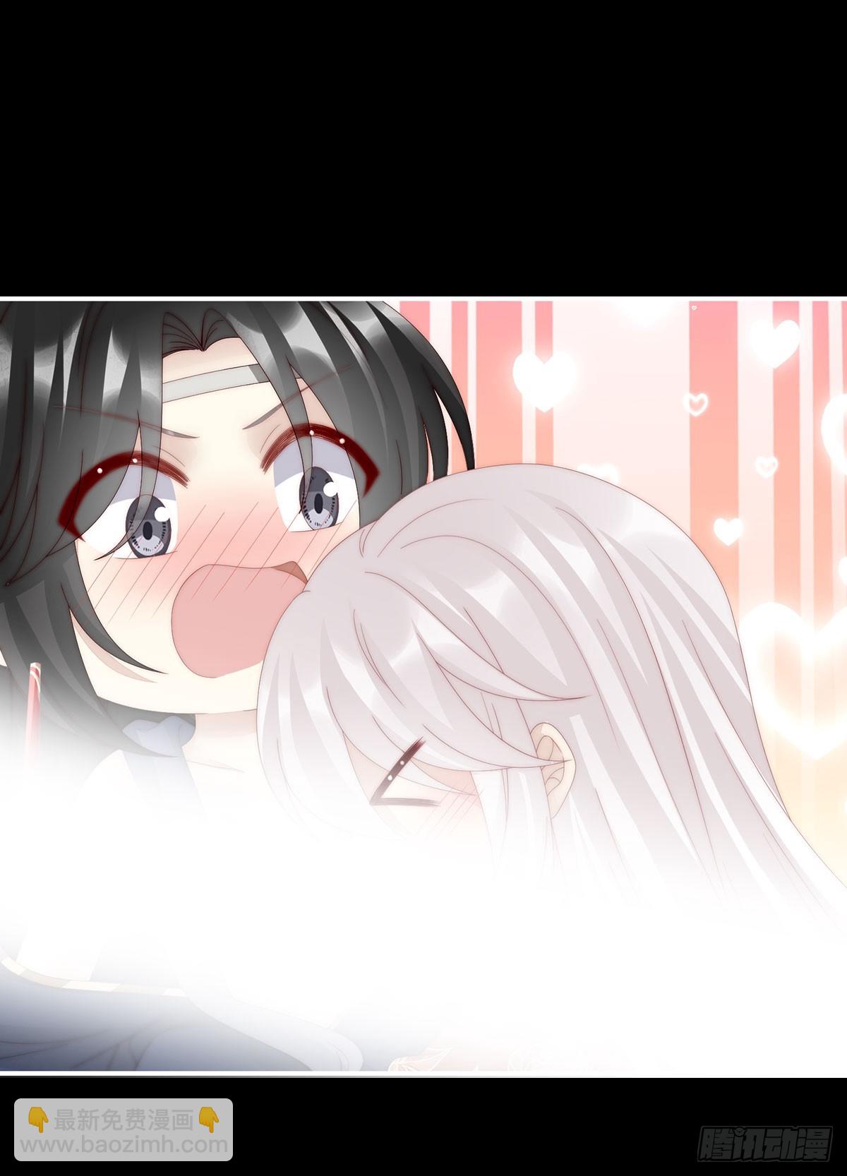 我想嫁给姐姐(1/2)-第97话