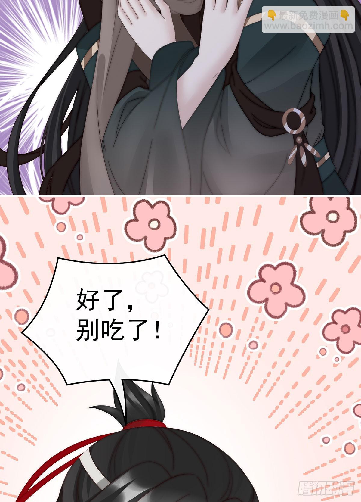 我想嫁给姐姐(1/2)-第97话