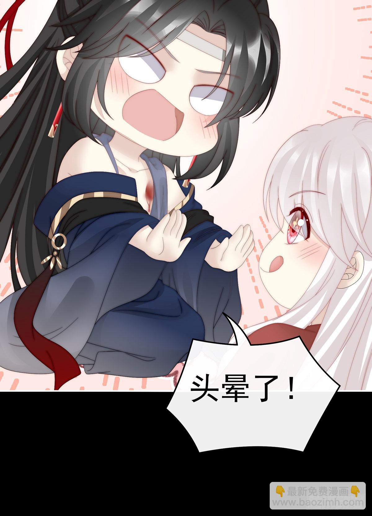 我想嫁给姐姐(1/2)-第97话