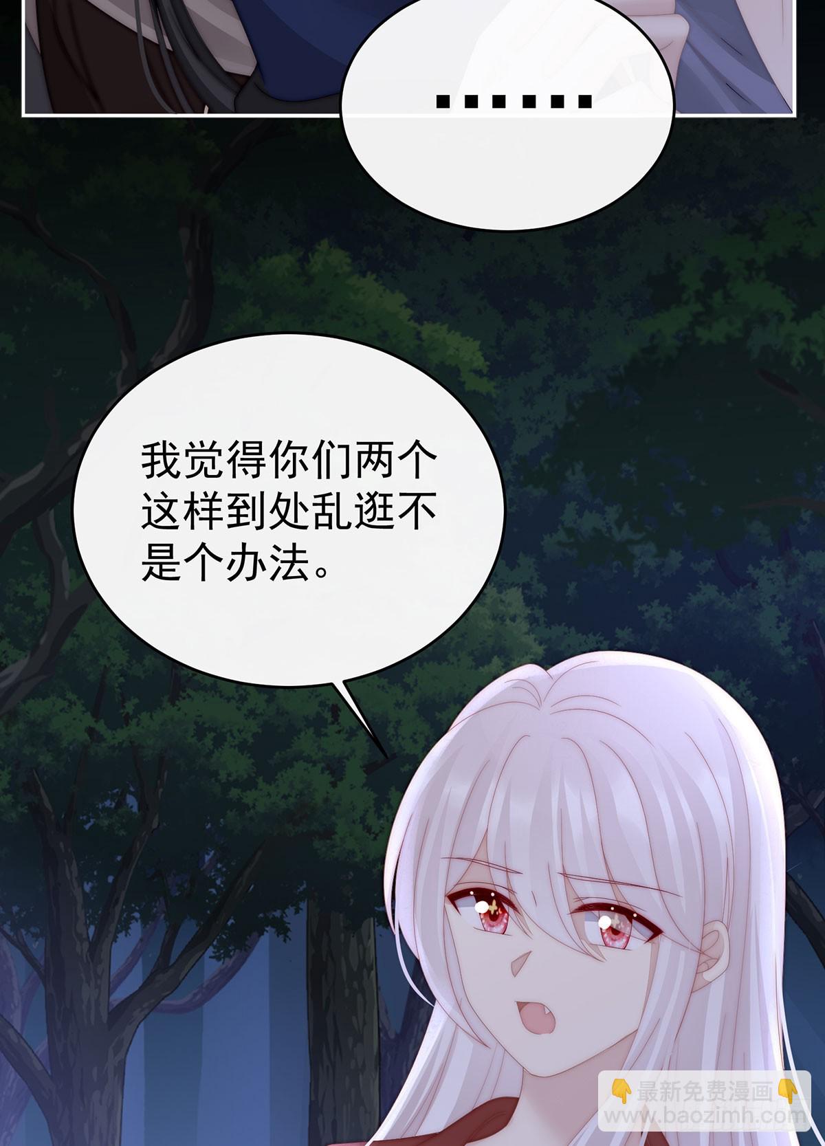 我想嫁给姐姐(1/2)-第97话