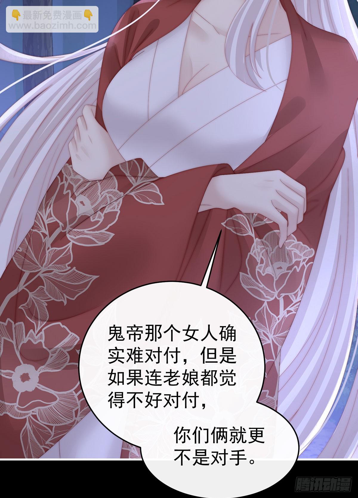 我想嫁给姐姐(1/2)-第97话