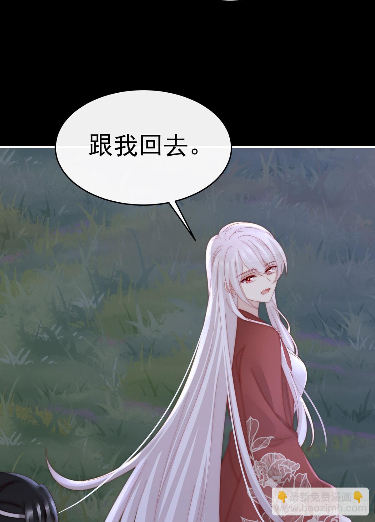 我想嫁给姐姐(1/2)-第97话