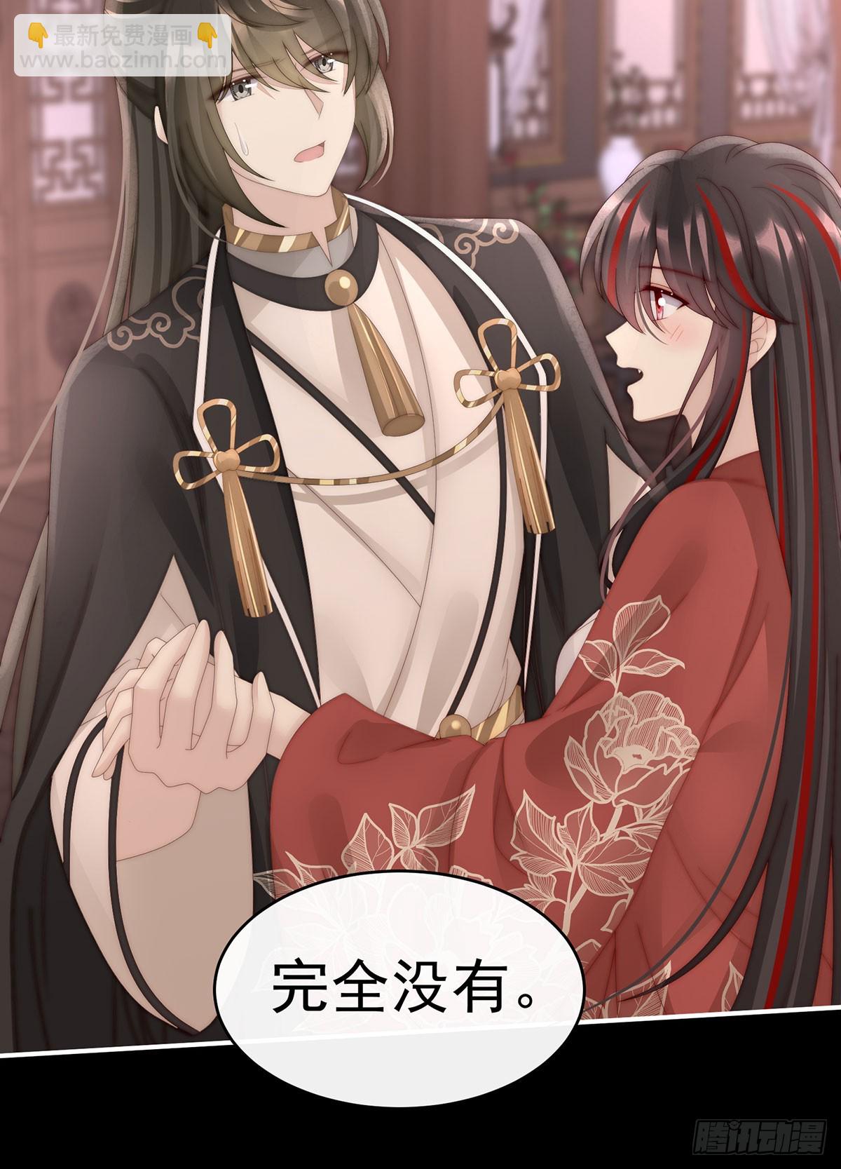 我想嫁给姐姐(1/2)-第97话