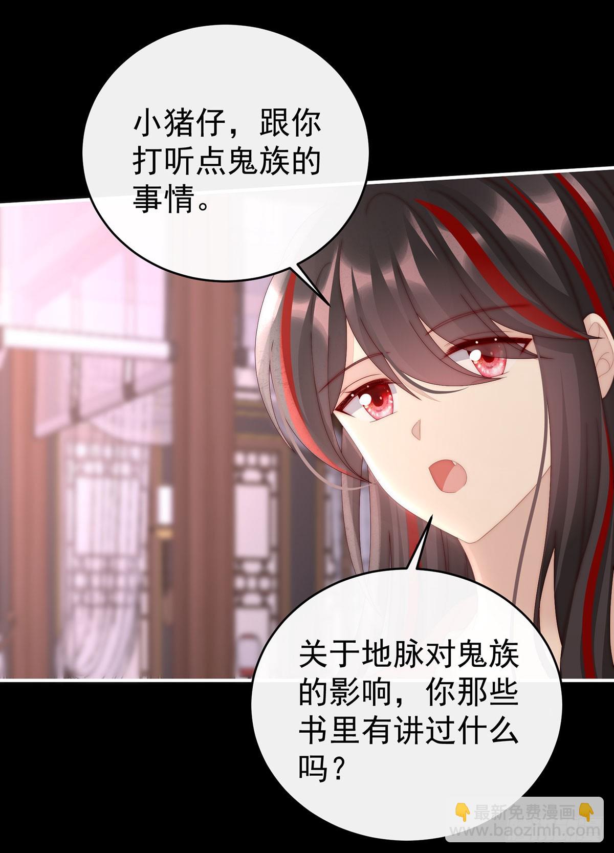 我想嫁给姐姐(1/2)-第97话