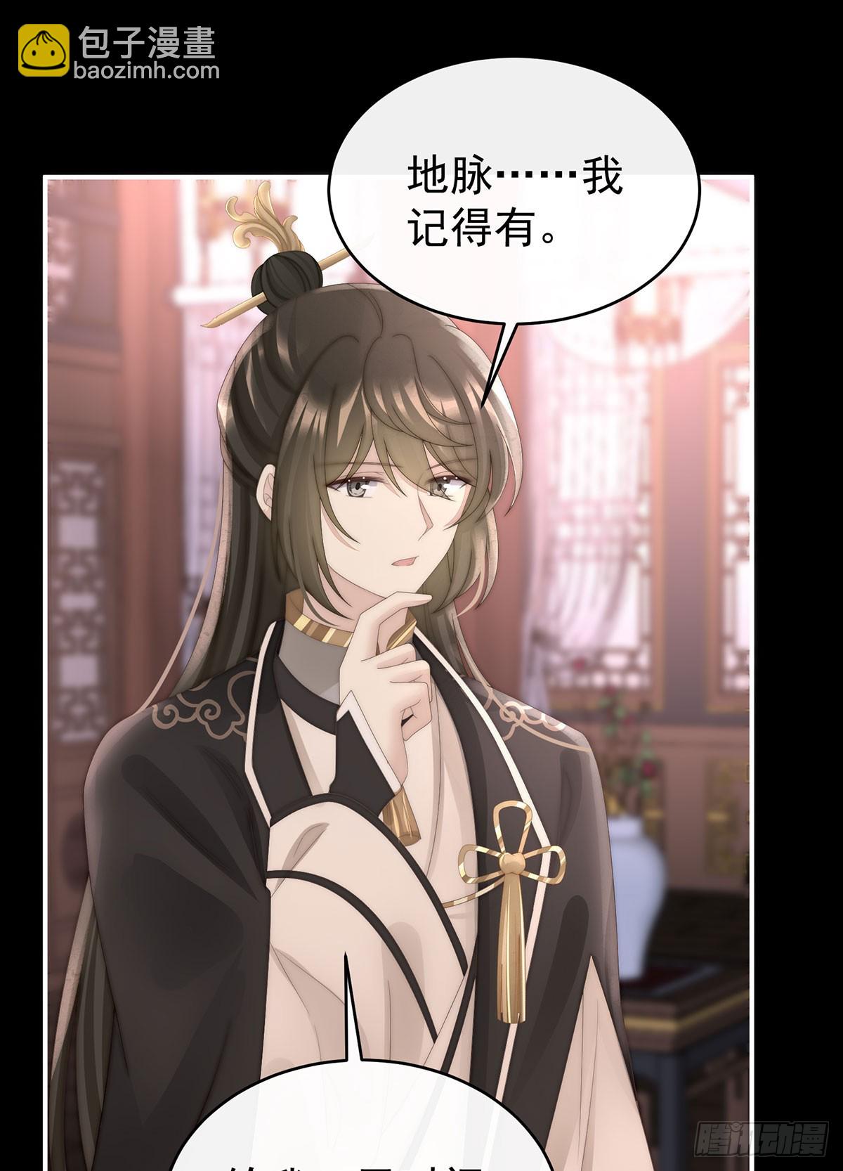 我想嫁给姐姐(1/2)-第97话