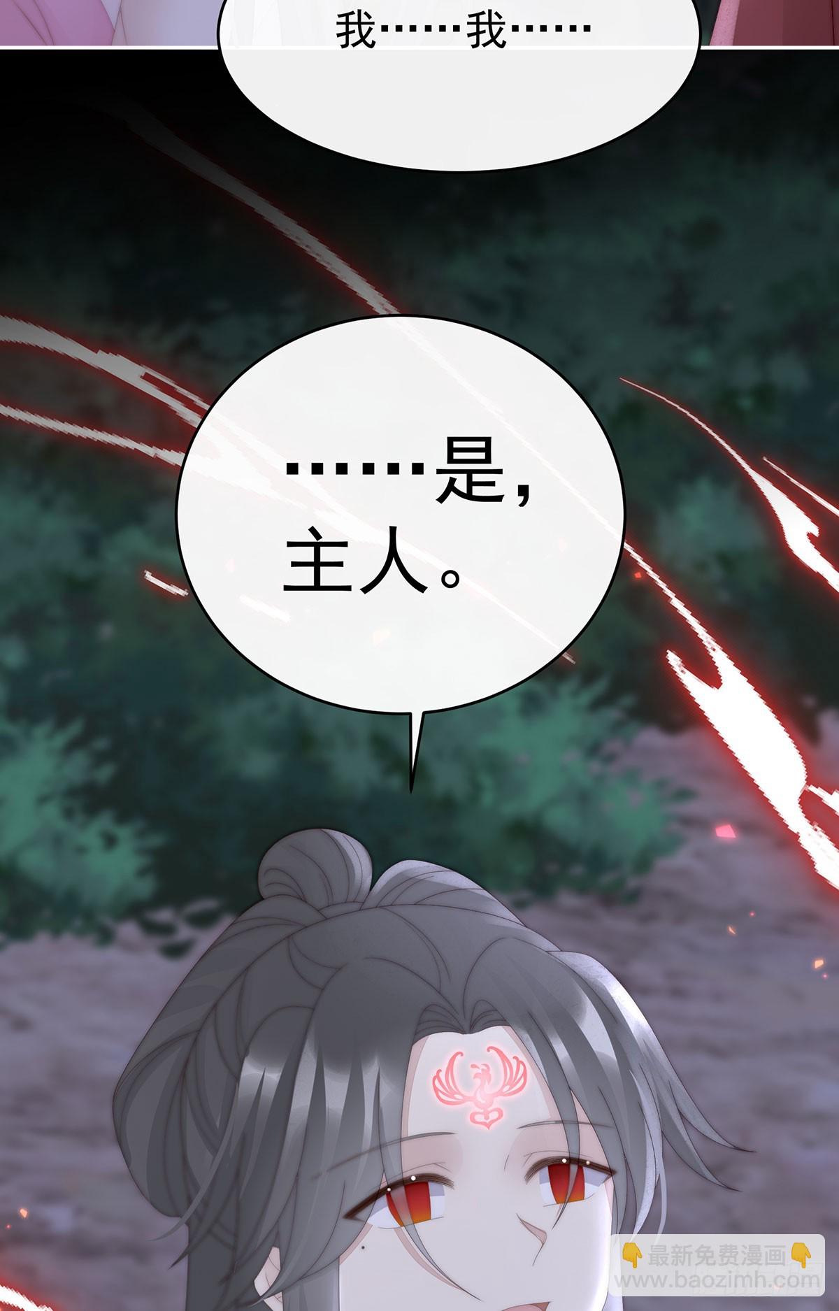 我想嫁给姐姐(1/2)-第97话