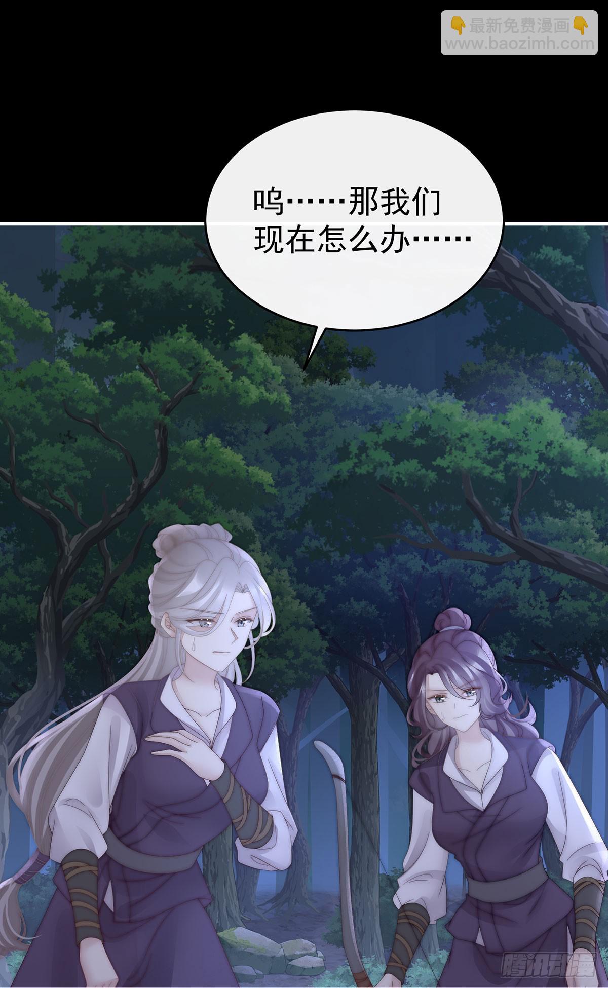 我想嫁给姐姐(1/2)-第97话